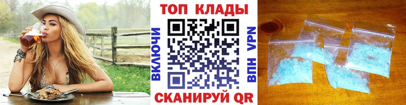 Где найти наркотики Чайковский СОЛЬ COCAIN Меф мяу мяу Канабис Гашиш