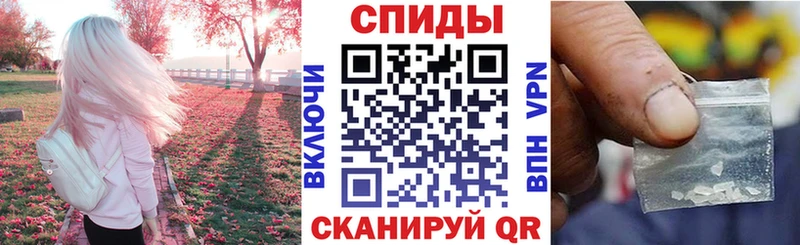 хочу наркоту блэк спрут сайт Амфетамин Розовый Чайковский