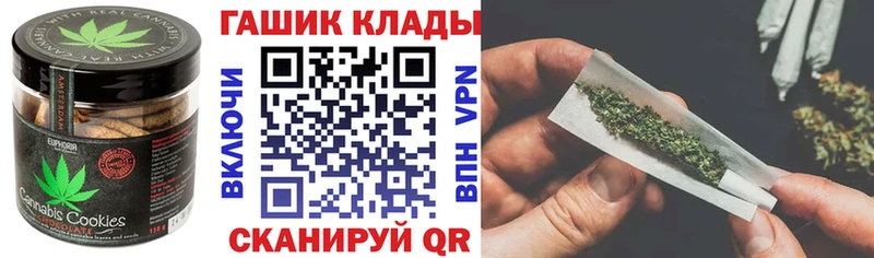 hydra вход  Чайковский  Еда ТГК конопля  закладки 