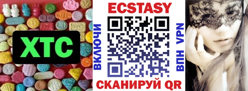 Ecstasy бентли  Чайковский 