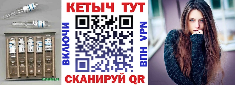 Кетамин VHQ  продажа наркотиков  Чайковский 