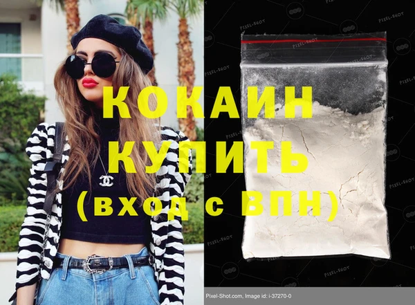 дистиллят марихуана Абаза