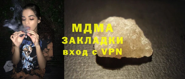 кокаин колумбия Абдулино