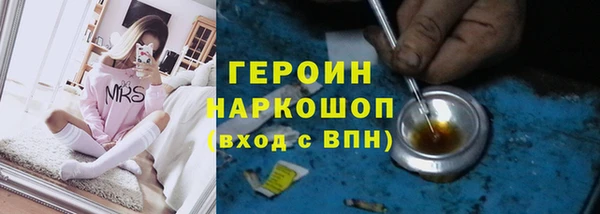 дистиллят марихуана Абаза