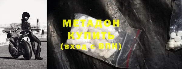 дистиллят марихуана Абаза