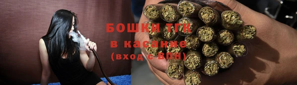 дистиллят марихуана Абаза