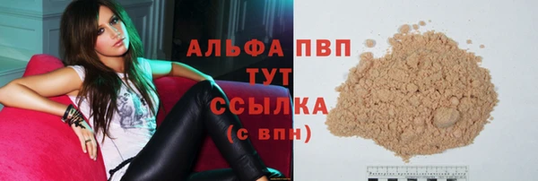 jwh Абинск
