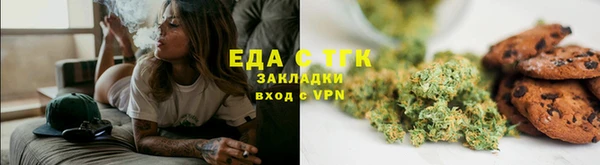 дистиллят марихуана Абаза