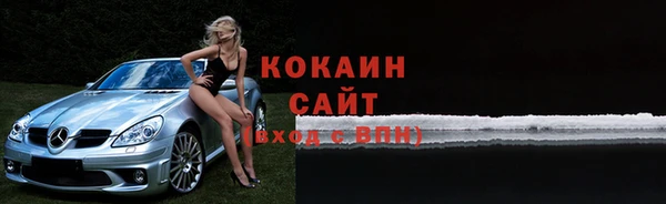 кокаин колумбия Абдулино