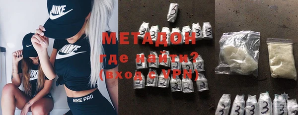 дистиллят марихуана Абаза