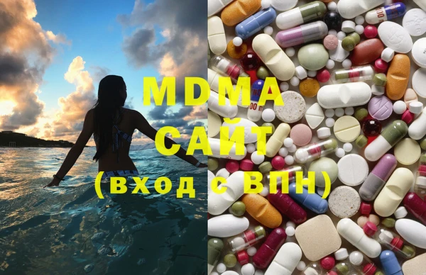 дистиллят марихуана Абаза