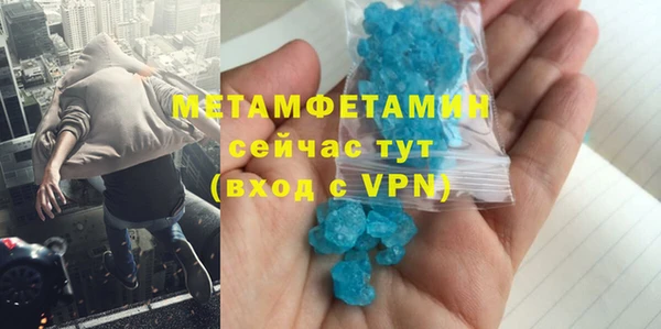мяу мяу мука Нефтегорск