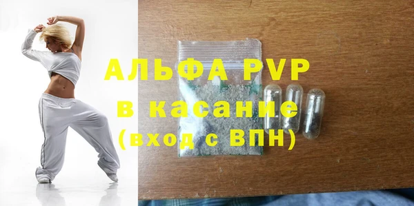 jwh Абинск