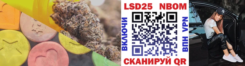 Лсд 25 экстази кислота Чайковский