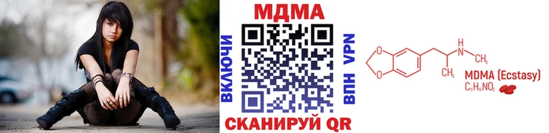 МДМА VHQ  Чайковский 