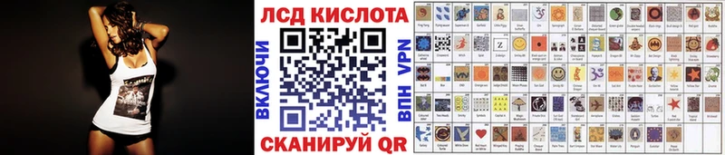 Марки 25I-NBOMe 1,5мг  ссылка на мегу ТОР  Чайковский 