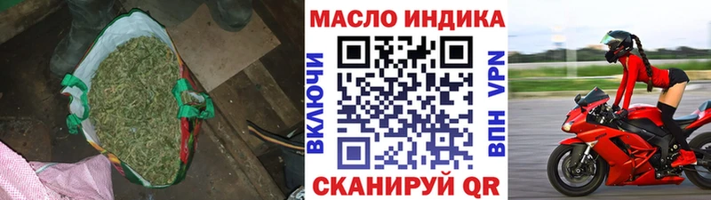 ТГК Wax Чайковский