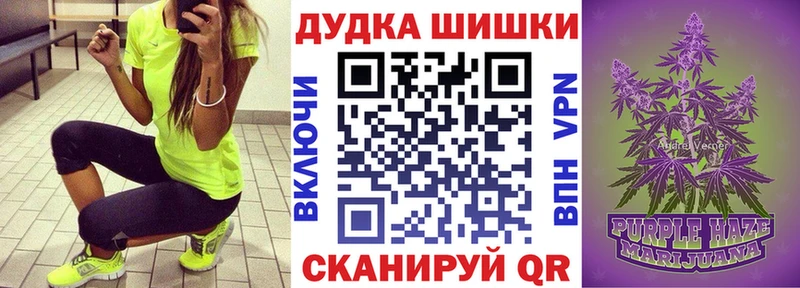 Бошки марихуана OG Kush  Чайковский 